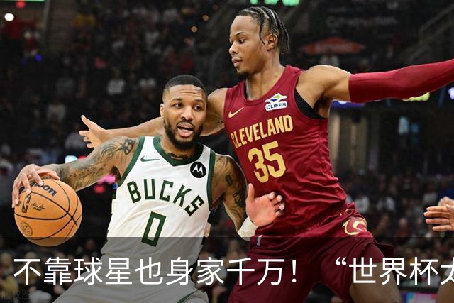 不靠球星也身家千万！“世界杯太太团”集体转型，靠自己活成豪门